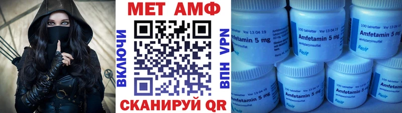 Купить закладки  Ишимбай  АМФ 98% 