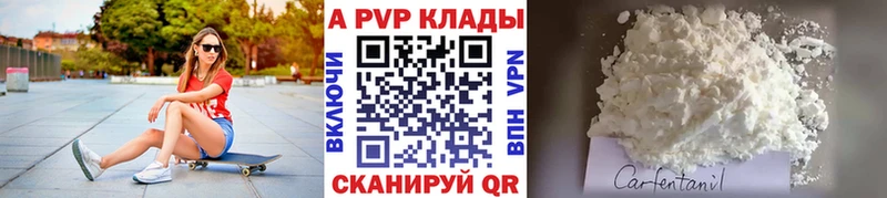 Купить закладки  Ишимбай  А ПВП крисы CK 