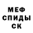 КЕТАМИН VHQ Ben Cafeo