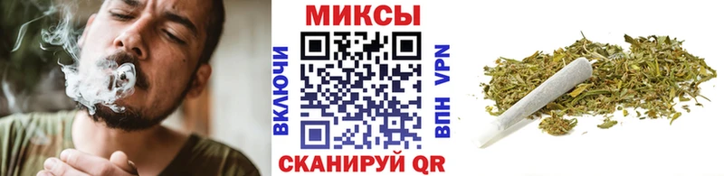 Бутират буратино  Купить  Ишимбай 
