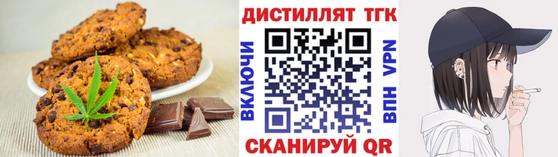 Купить  Ишимбай  Canna-Cookies марихуана 