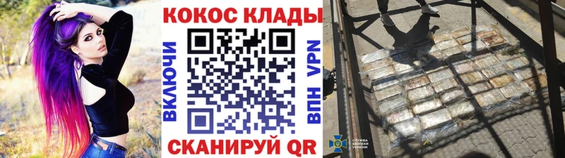 Кокаин 98%  Купить где  Ишимбай 