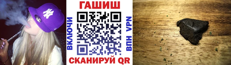 Купить закладки  Ишимбай  ГАШИШ хэш 