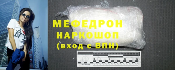 твердый Елизово