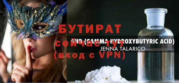 прущие крисы Ельня