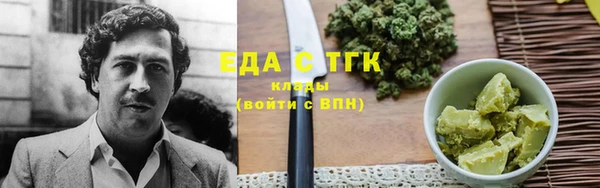 прущие крисы Ельня