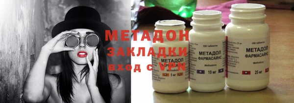наркотики Заволжье