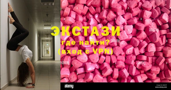 хмурый Заводоуковск