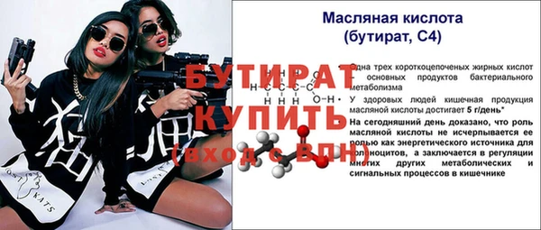 твердый Елизово