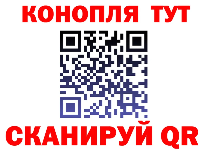 ГАШ Изолятор ТОР это blacksprut Ишимбай