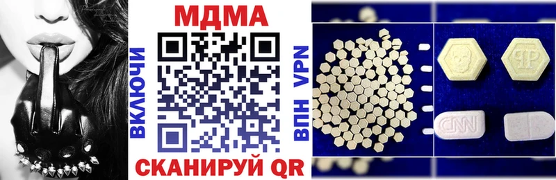 Купить закладки  Ишимбай  МДМА молли 
