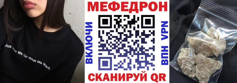 МЕФ  Ишимбай