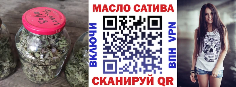 ТГК THC oil  Купить где  Ишимбай 