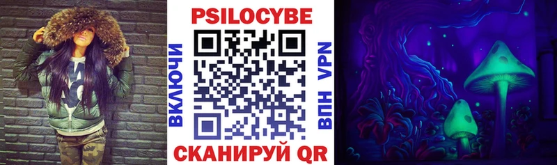 Купить  Ишимбай  Галлюциногенные грибы GOLDEN TEACHER 
